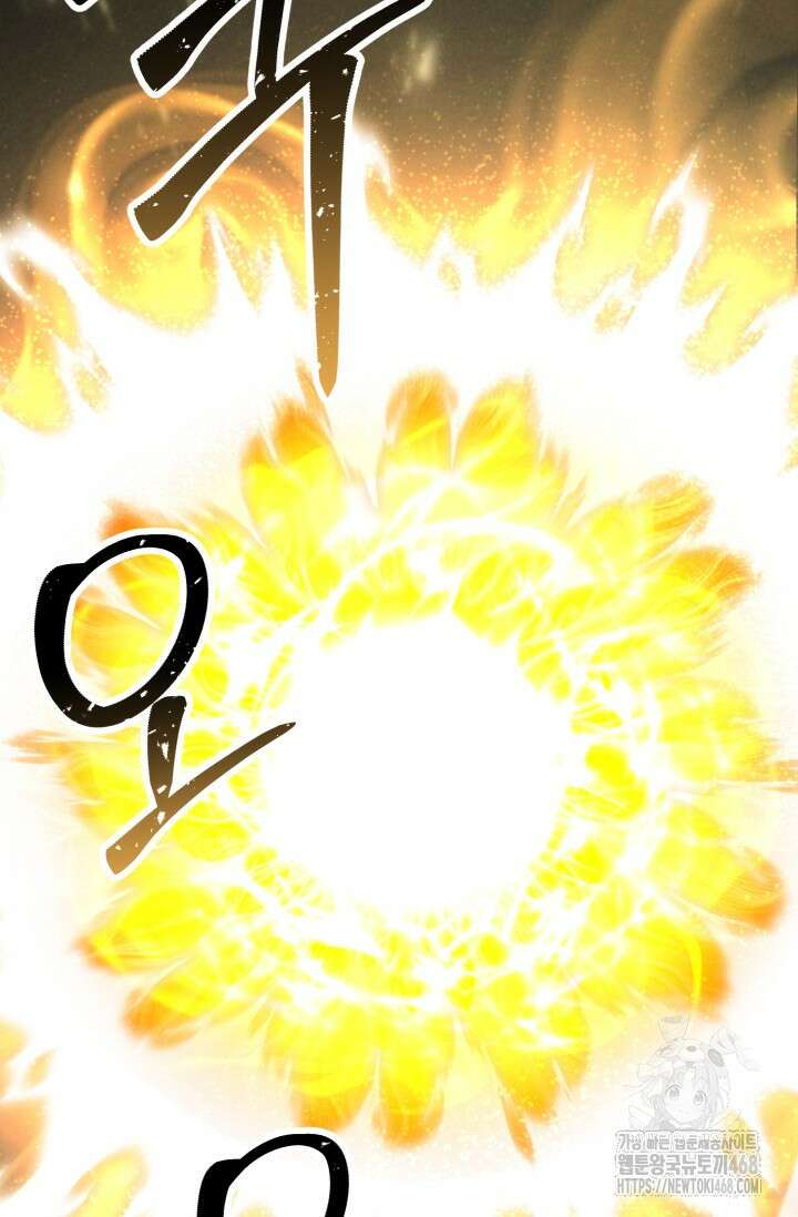 올 마스터 네크로맨서 69화 177