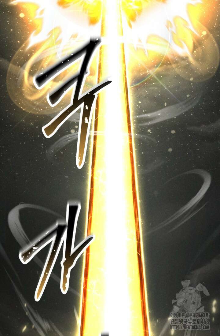 올 마스터 네크로맨서 69화 190