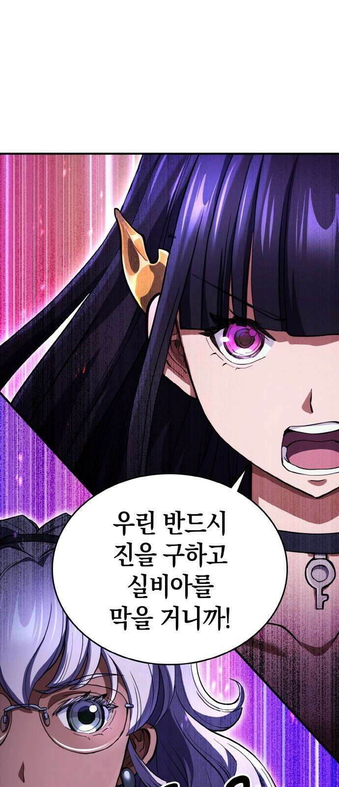 메탈릭 루쥬 47화_인류가 도달할 목표 4