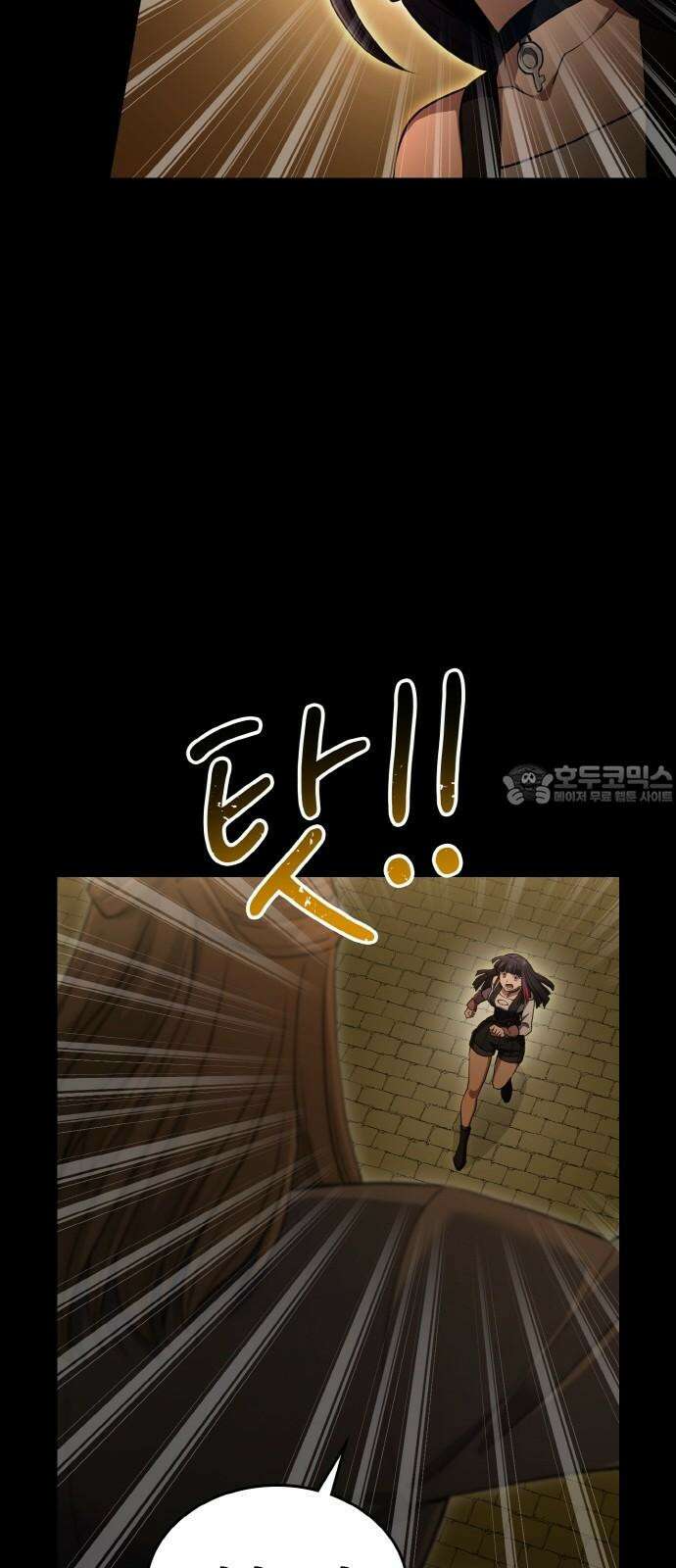 메탈릭 루쥬 47화_인류가 도달할 목표 15