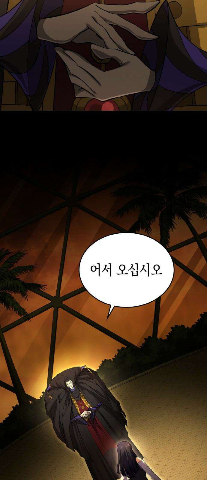 메탈릭 루쥬 47화_인류가 도달할 목표 17