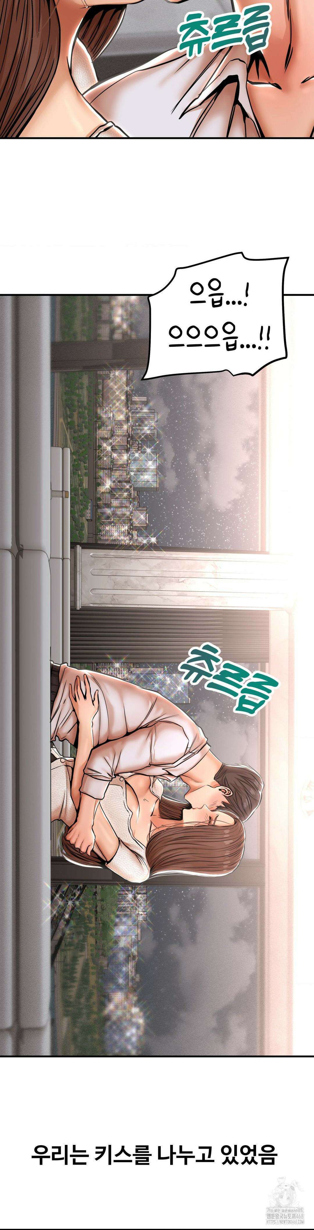 실화일까? 25화 2