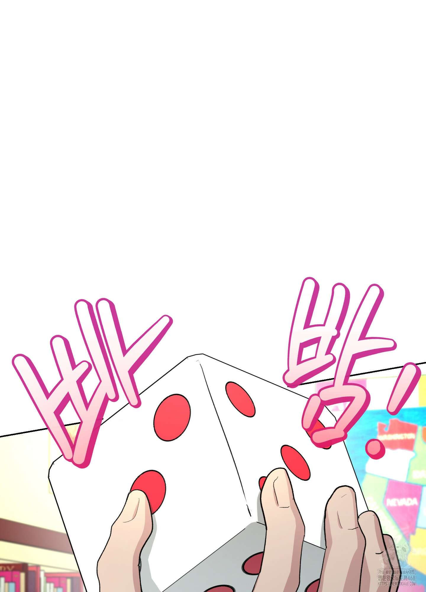 전능한 그대의 요람 11화 4