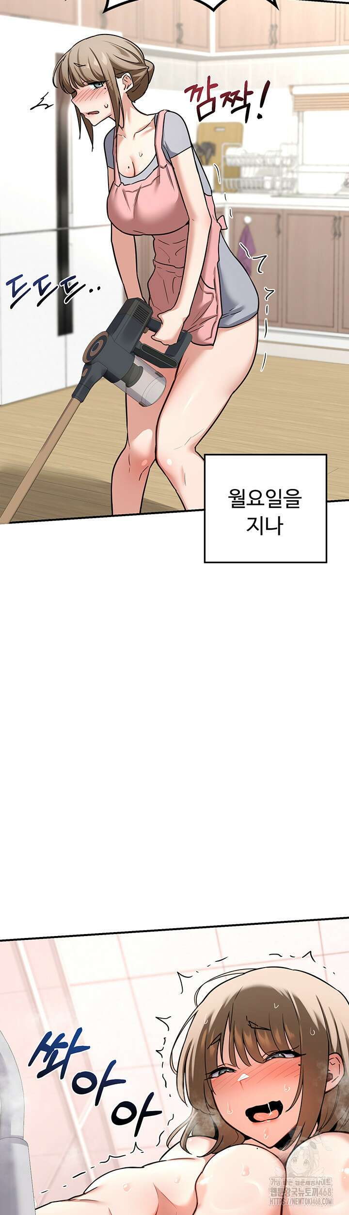 아줌마 교환계획 12화 65