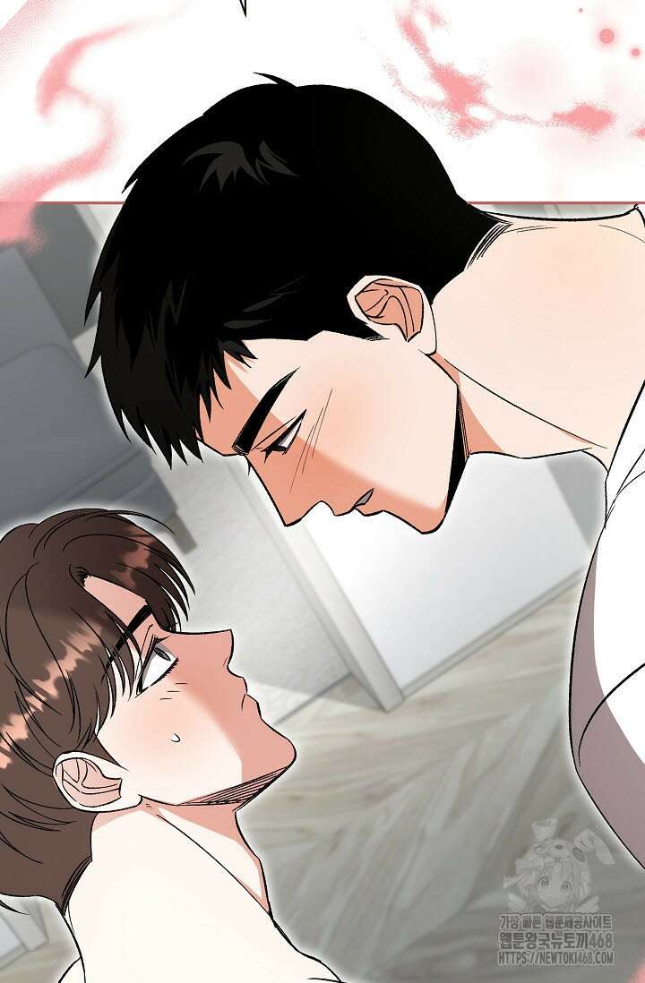 페로몬 페티시 28화 18