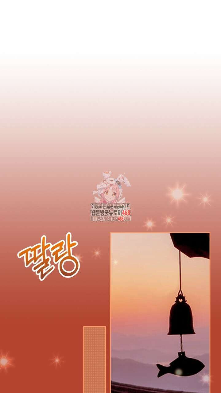 천일의 아내 시즌2 87화 1