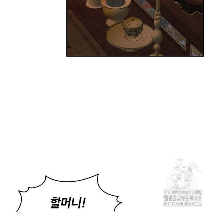천일의 아내 시즌2 87화 6