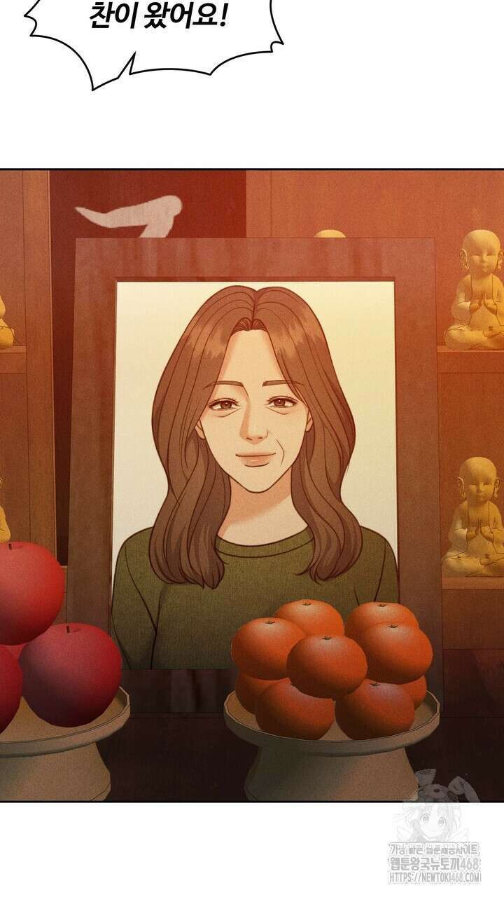 천일의 아내 시즌2 87화 7