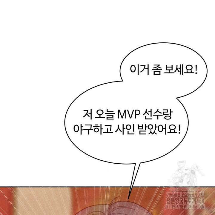 천일의 아내 시즌2 87화 8