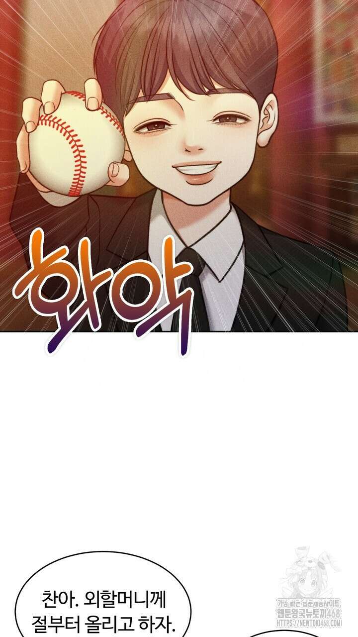천일의 아내 시즌2 87화 9