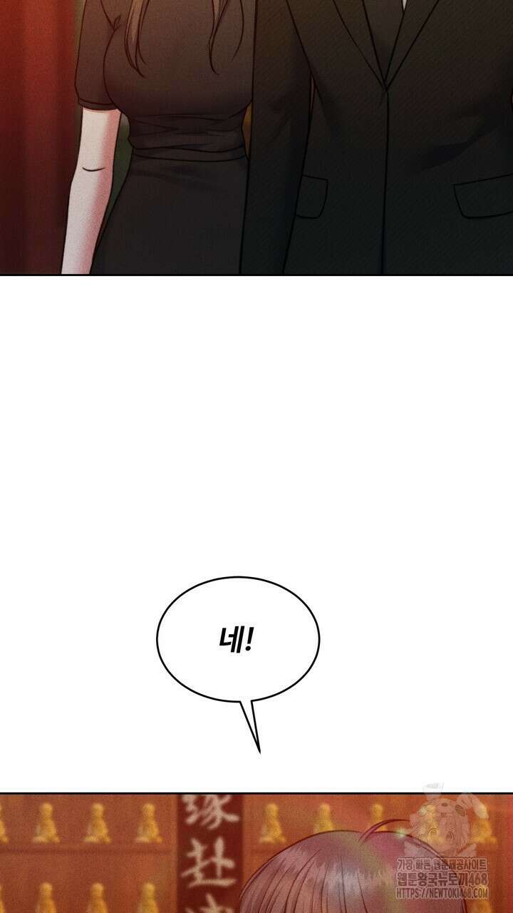 천일의 아내 시즌2 87화 11