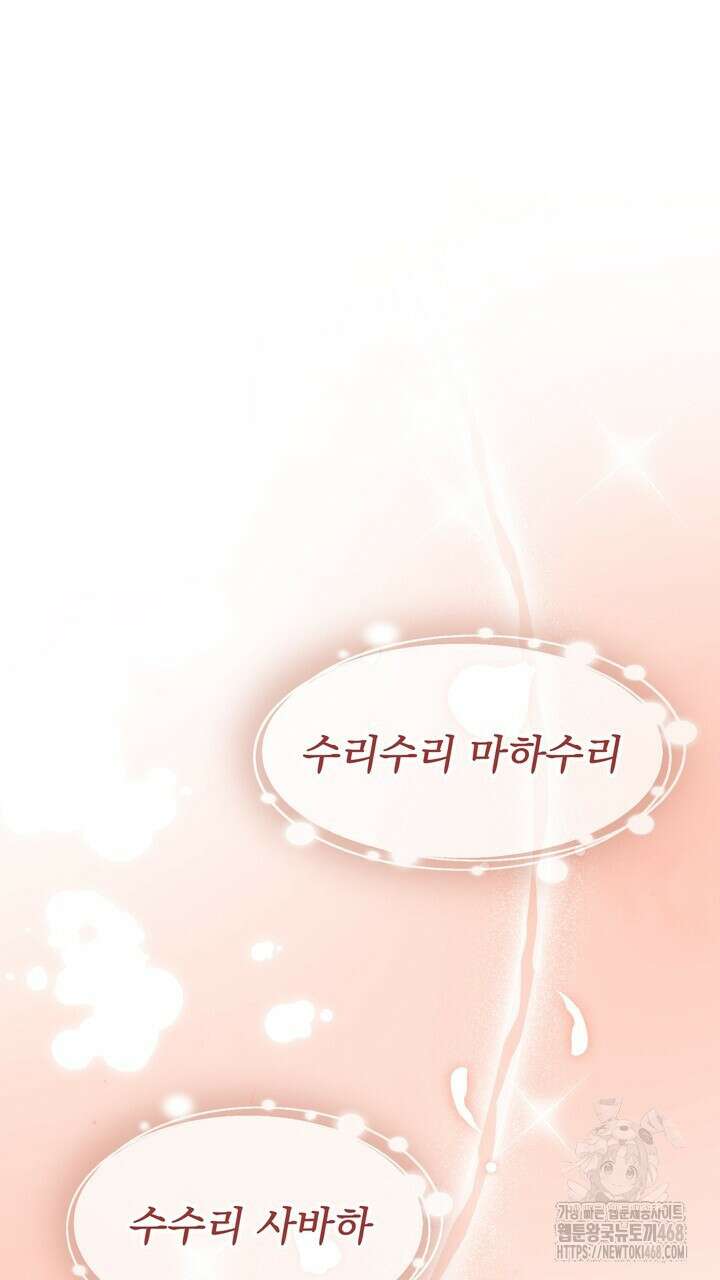 천일의 아내 시즌2 87화 13
