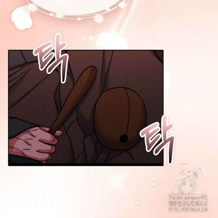 천일의 아내 시즌2 87화 14