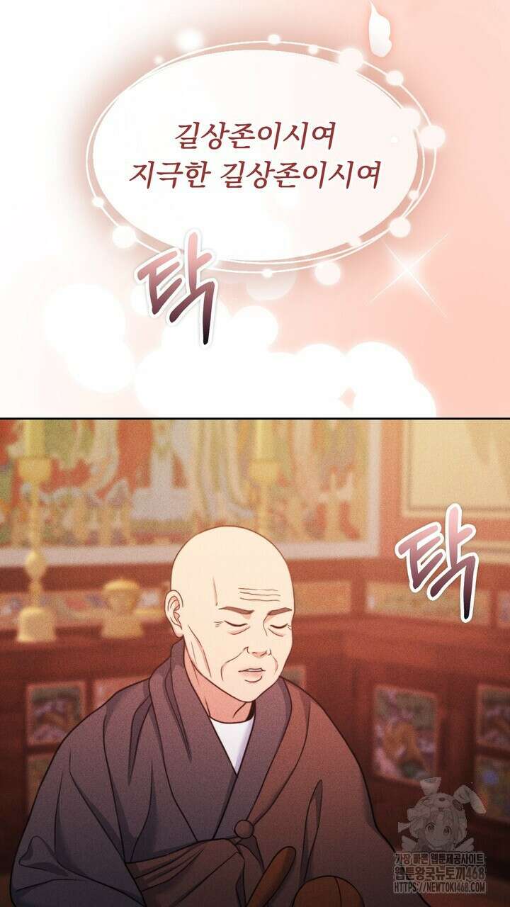 천일의 아내 시즌2 87화 15