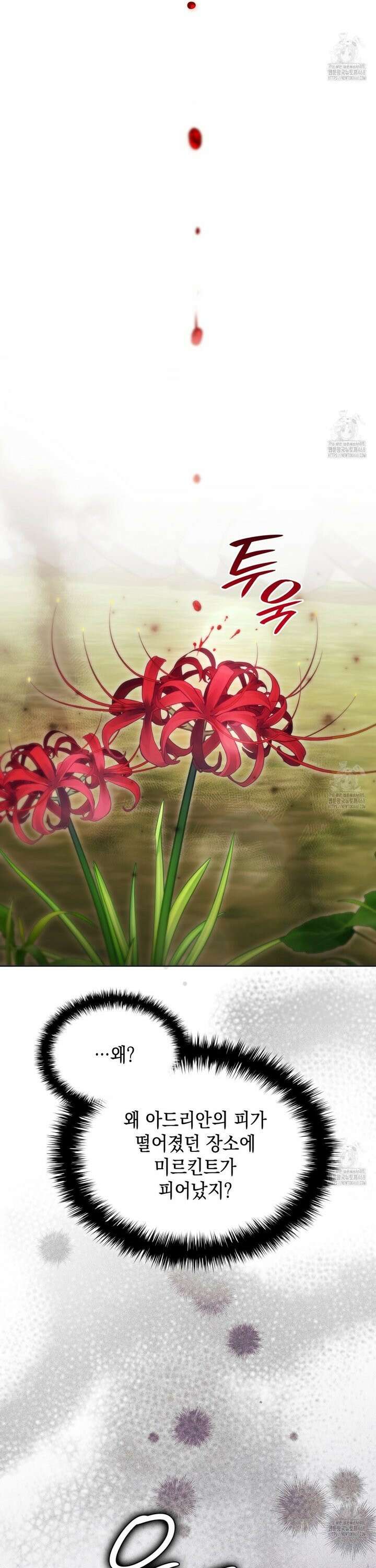 같이가용 47화 7
