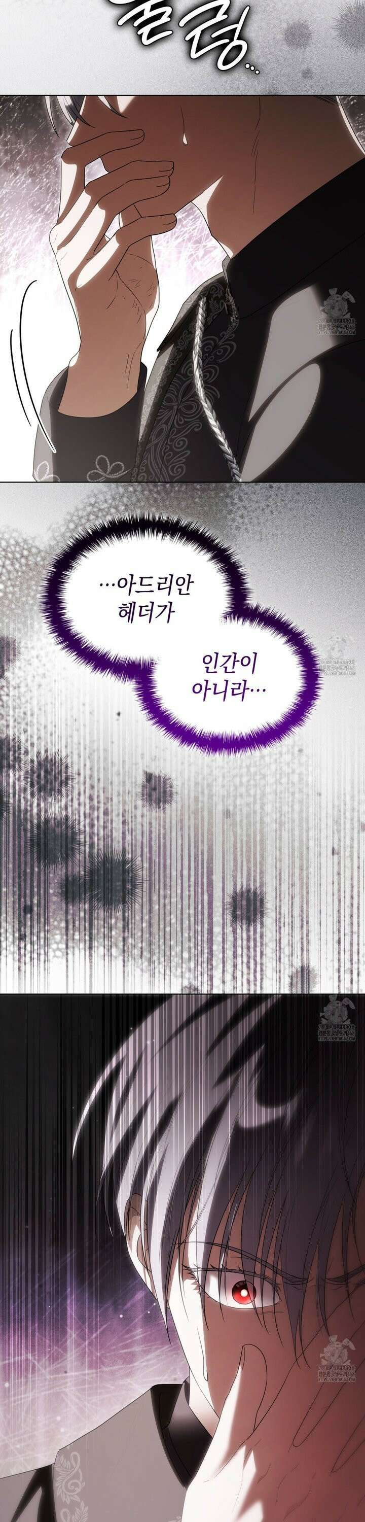 같이가용 47화 8