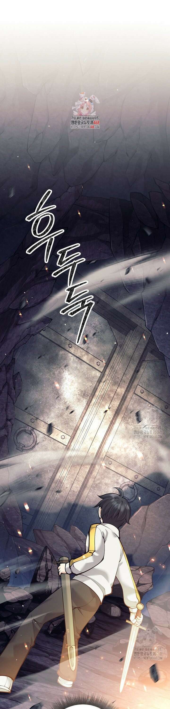 무기 먹는 서자님 14화 1