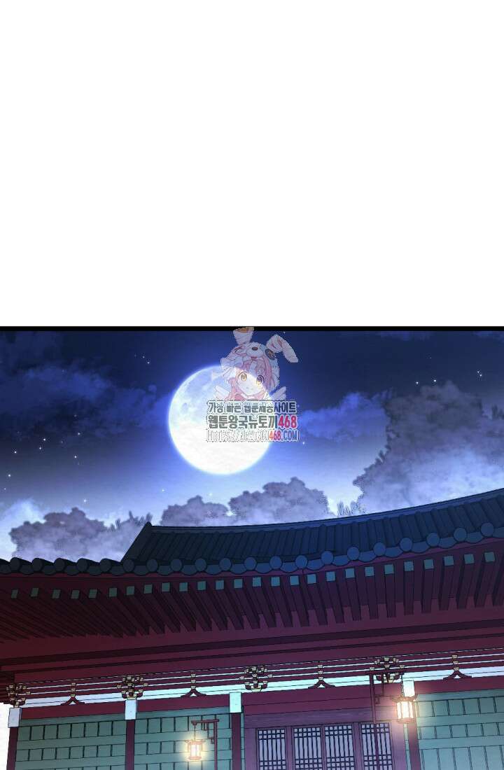 불멸낭인 29화 1