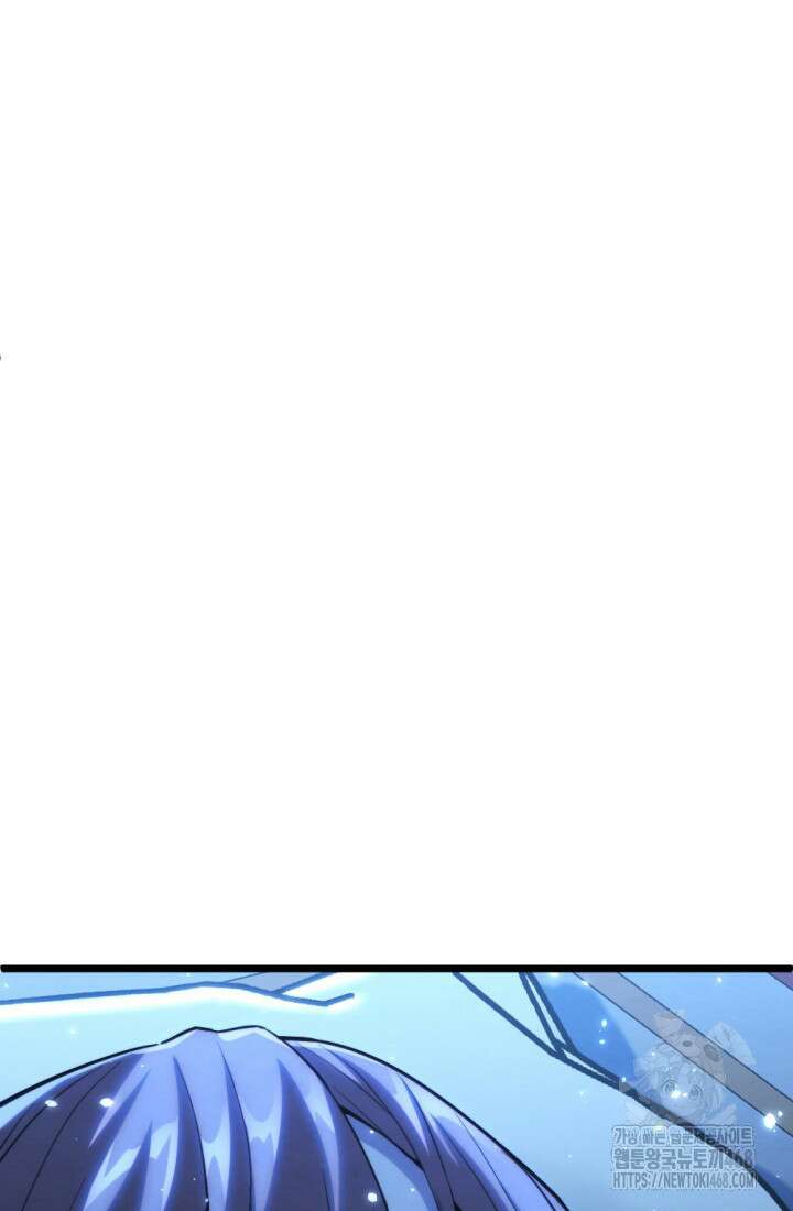 불멸낭인 29화 9