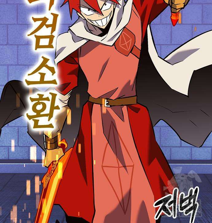 열렙전사 3부 82화 18