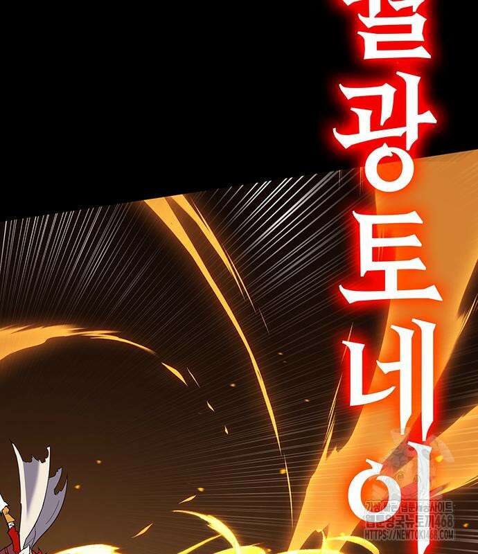 열렙전사 3부 82화 28
