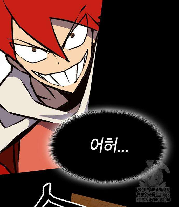 열렙전사 3부 82화 31
