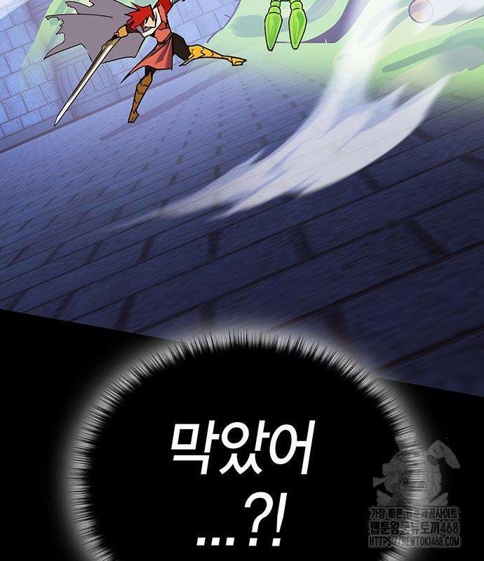 열렙전사 3부 82화 35