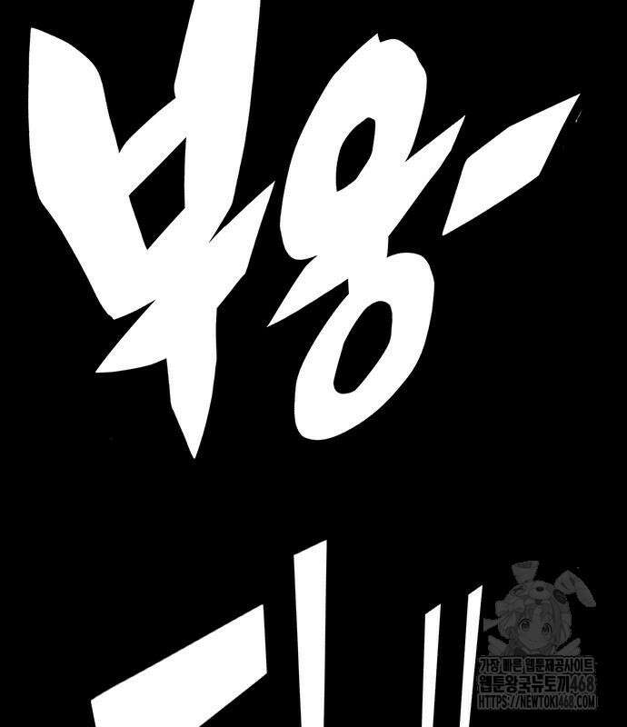 열렙전사 3부 82화 47