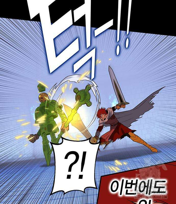 열렙전사 3부 82화 48
