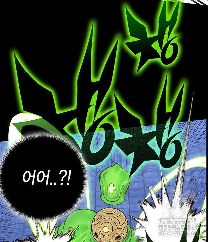 열렙전사 3부 82화 51