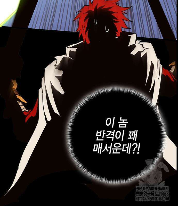 열렙전사 3부 82화 53
