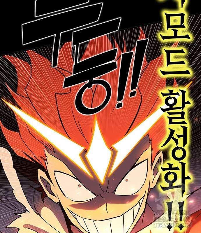 열렙전사 3부 82화 70