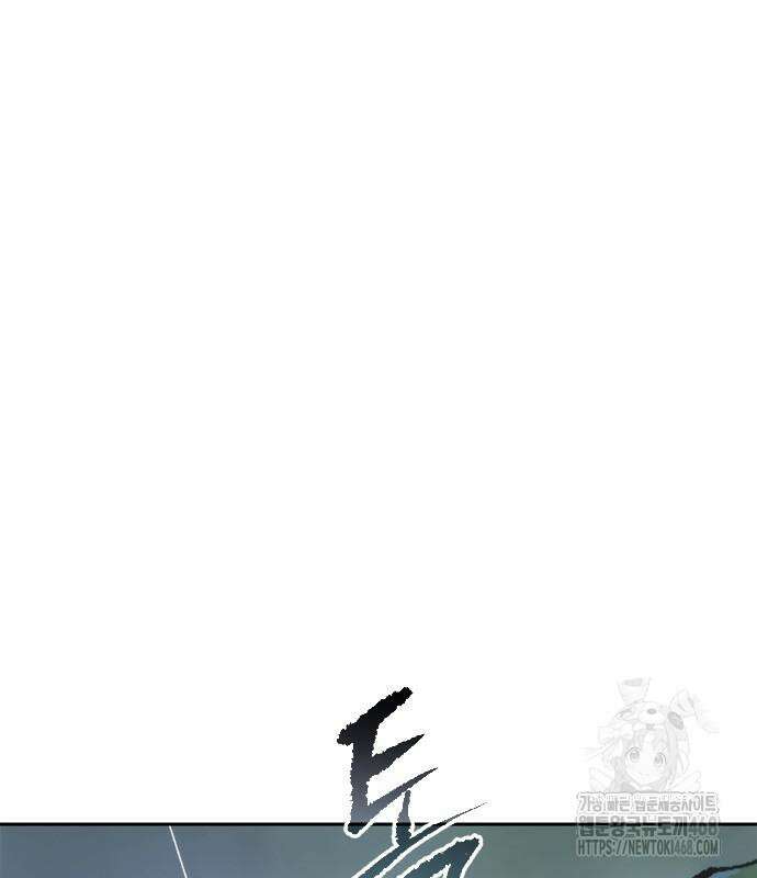 마도전생기 108화 18
