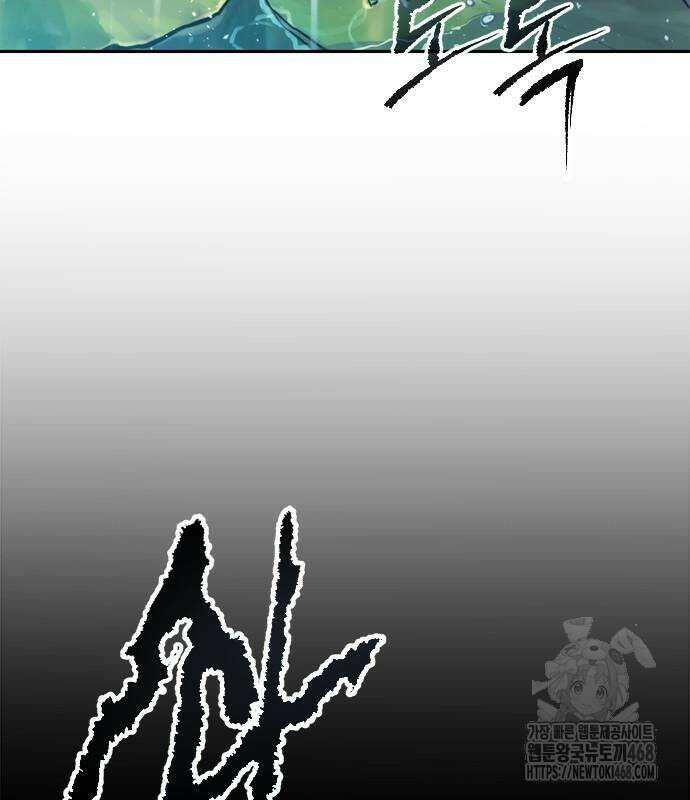 마도전생기 108화 21