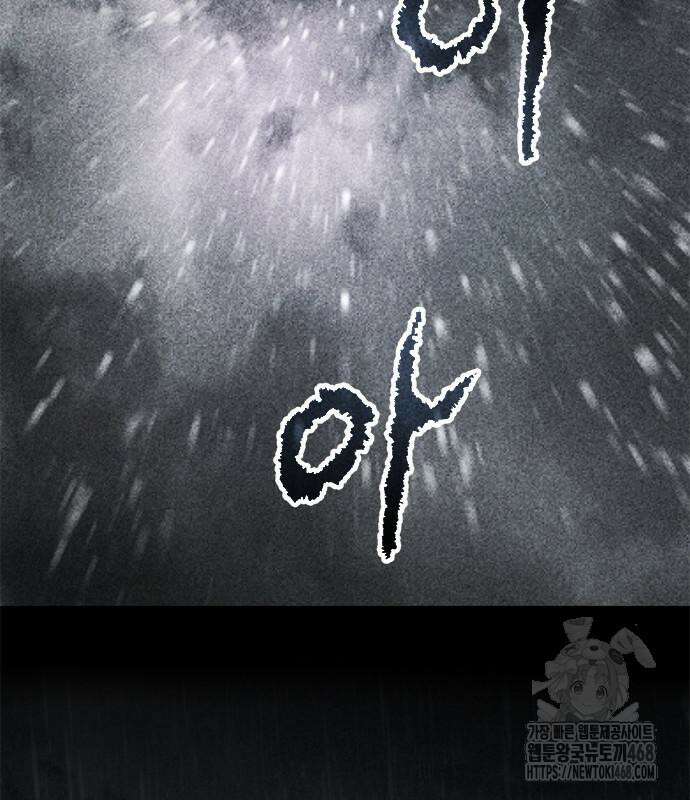 마도전생기 108화 23