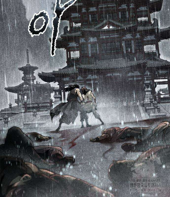 마도전생기 108화 25