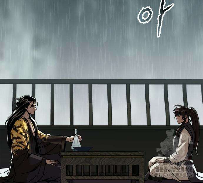 마도전생기 108화 41