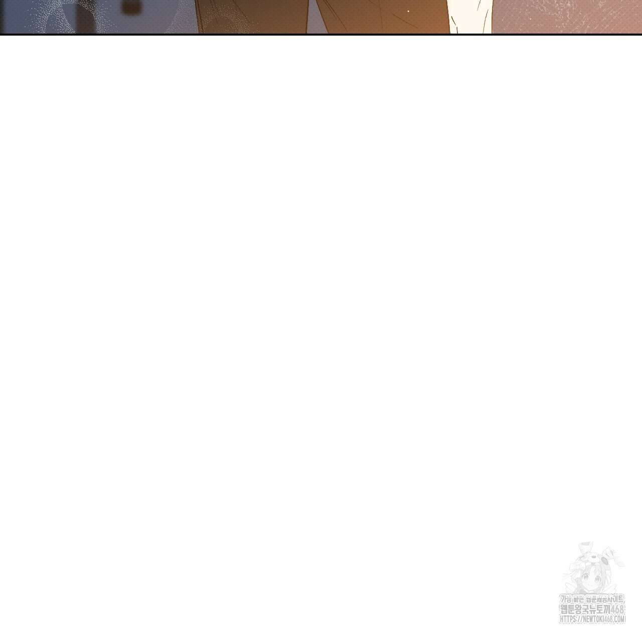 파트타임 파트너 68화 89