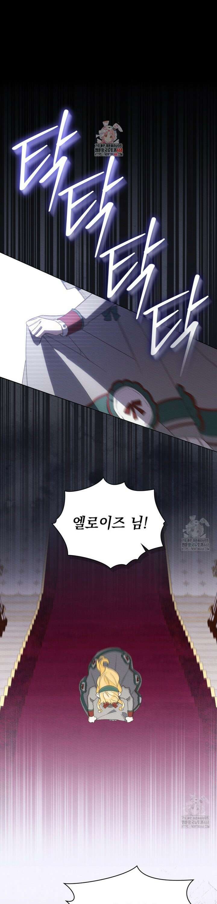 남편에게 쫓기고 있습니다 7화 1