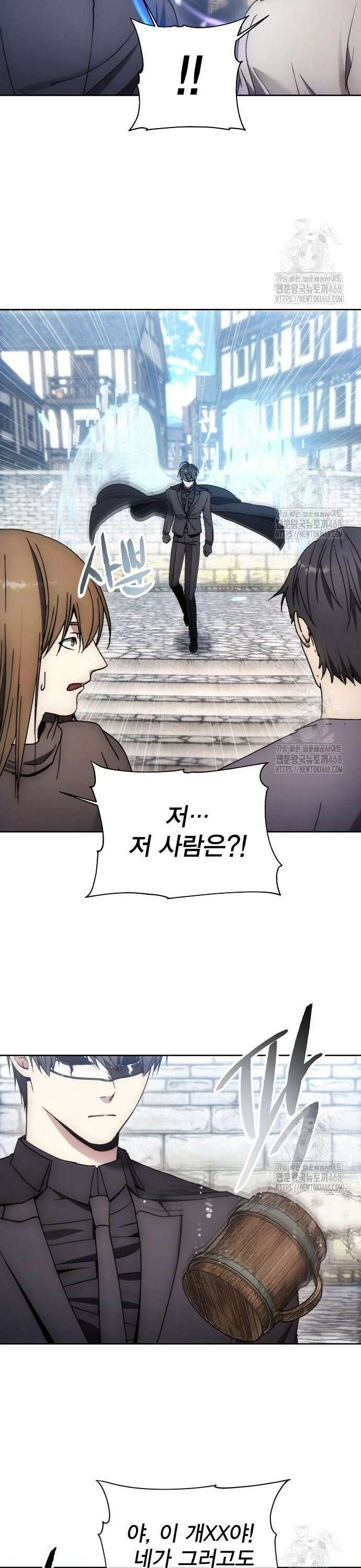 악당이 살아가는 법 186화 3