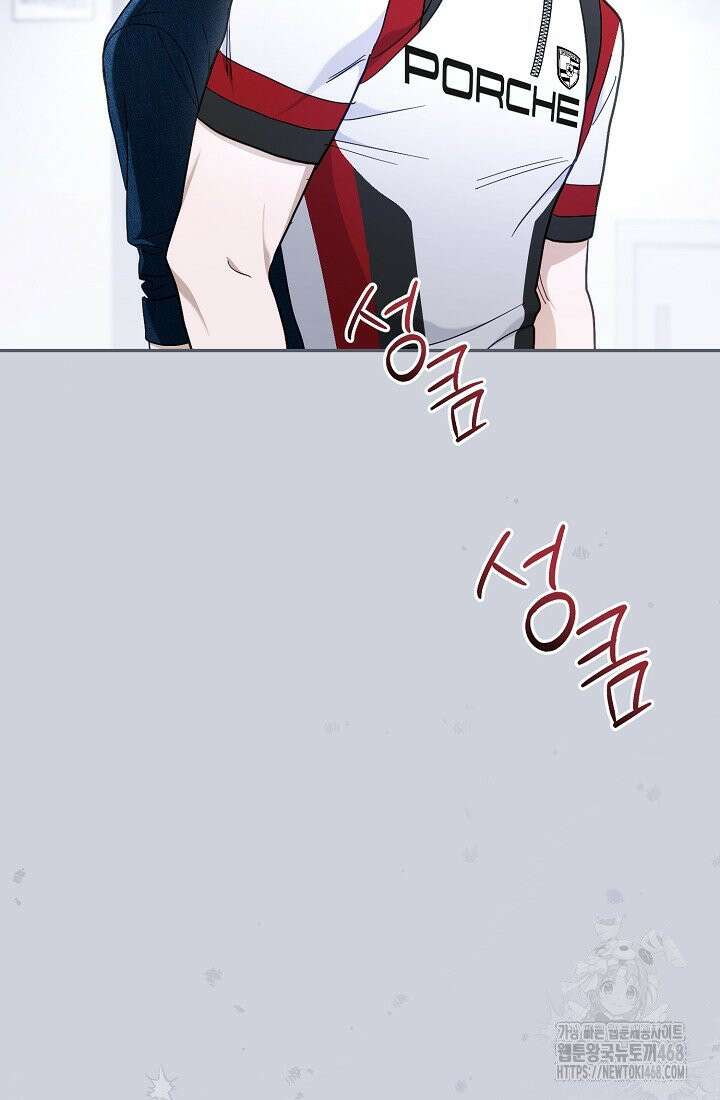 망나니 PD 아이돌로 살아남기 18화 3