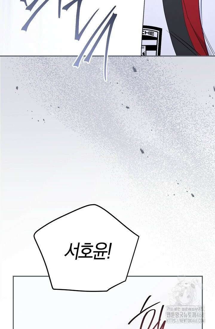 망나니 PD 아이돌로 살아남기 18화 16