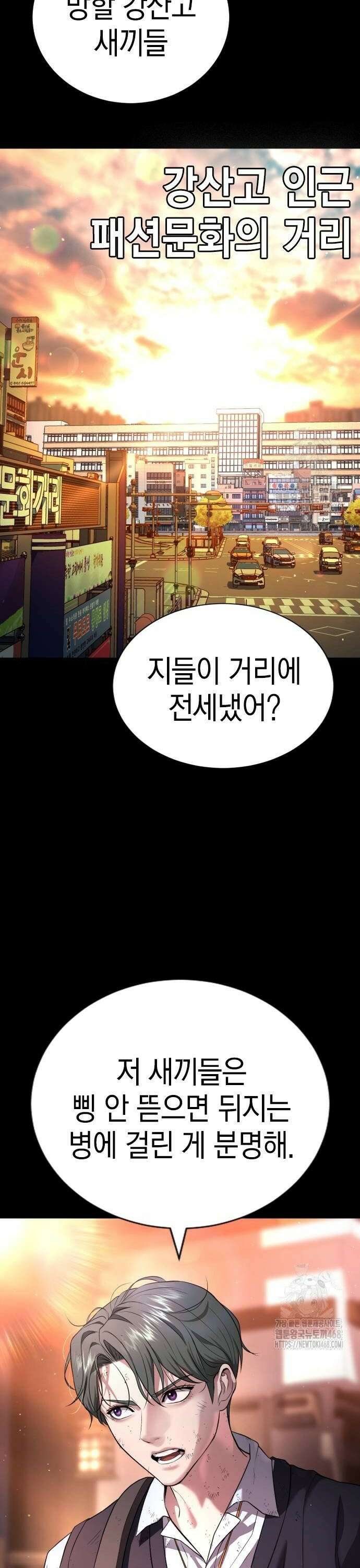 구세라 18화 6