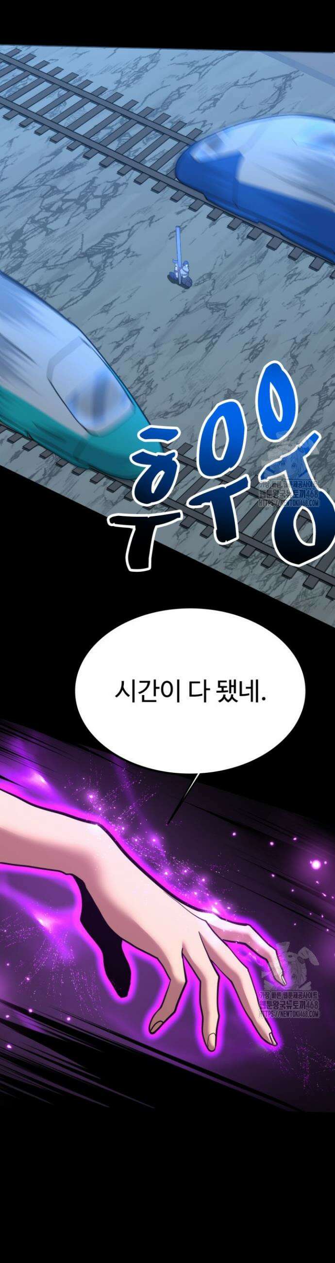 만년 후 미래에서 레벨업 166화 18