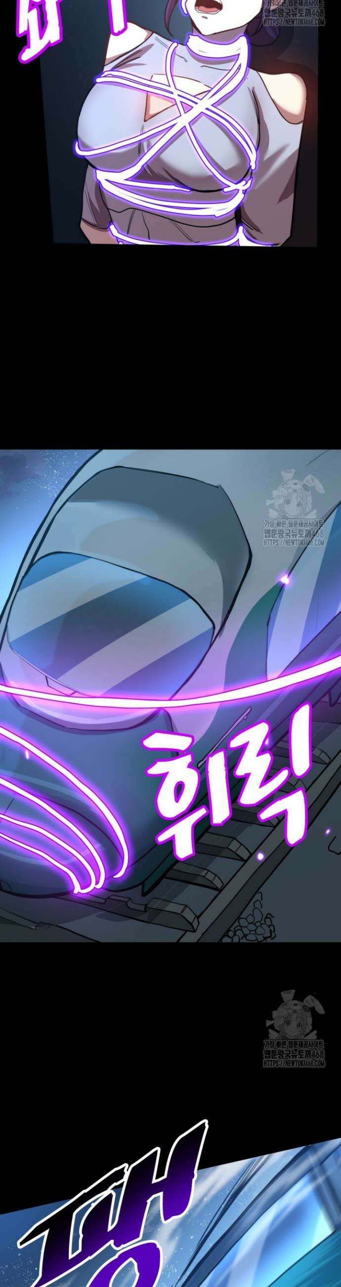 만년 후 미래에서 레벨업 166화 20