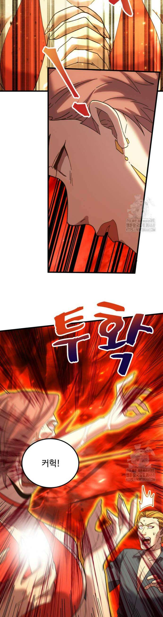 만년 후 미래에서 레벨업 166화 33