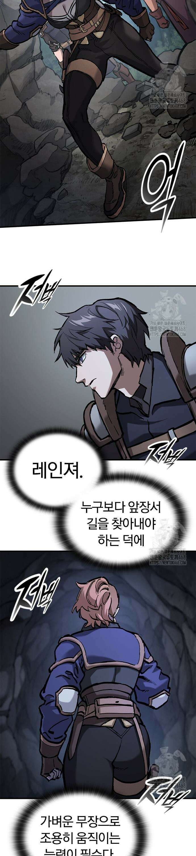 오늘만 사는 기사 48화 3
