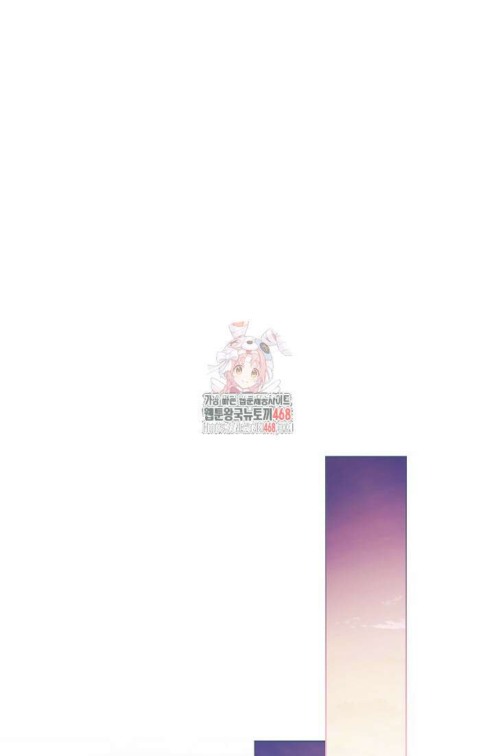 피폐 역하렘 남주들의 막내 처제가 되었다 29화 1