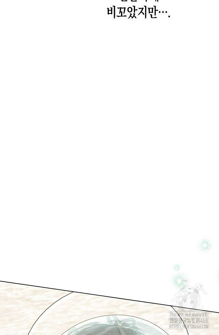 피폐 역하렘 남주들의 막내 처제가 되었다 29화 32