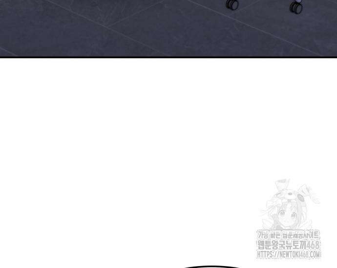 고인물 힐러가 너무 강하다 28화 5